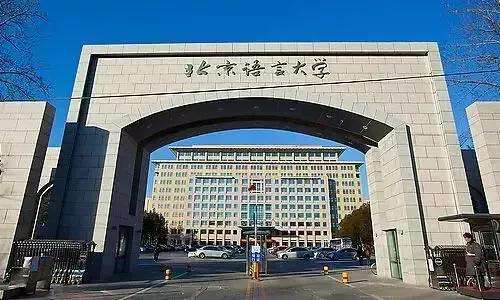 中国国学院大学知乎_中国国学院大学_中国国学院大学百度百科