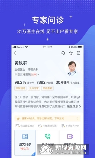 社会统一用户平台_统一社会平台用户名_统一社会平台用户有哪些