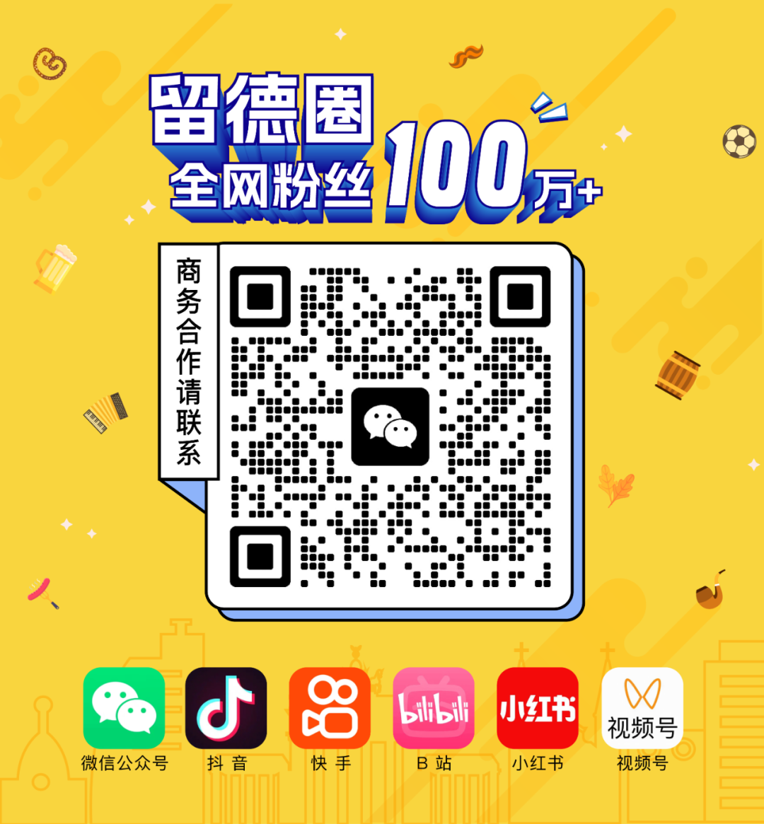 德国学校排名世界大学排名_德国学校_德国学校qs排名