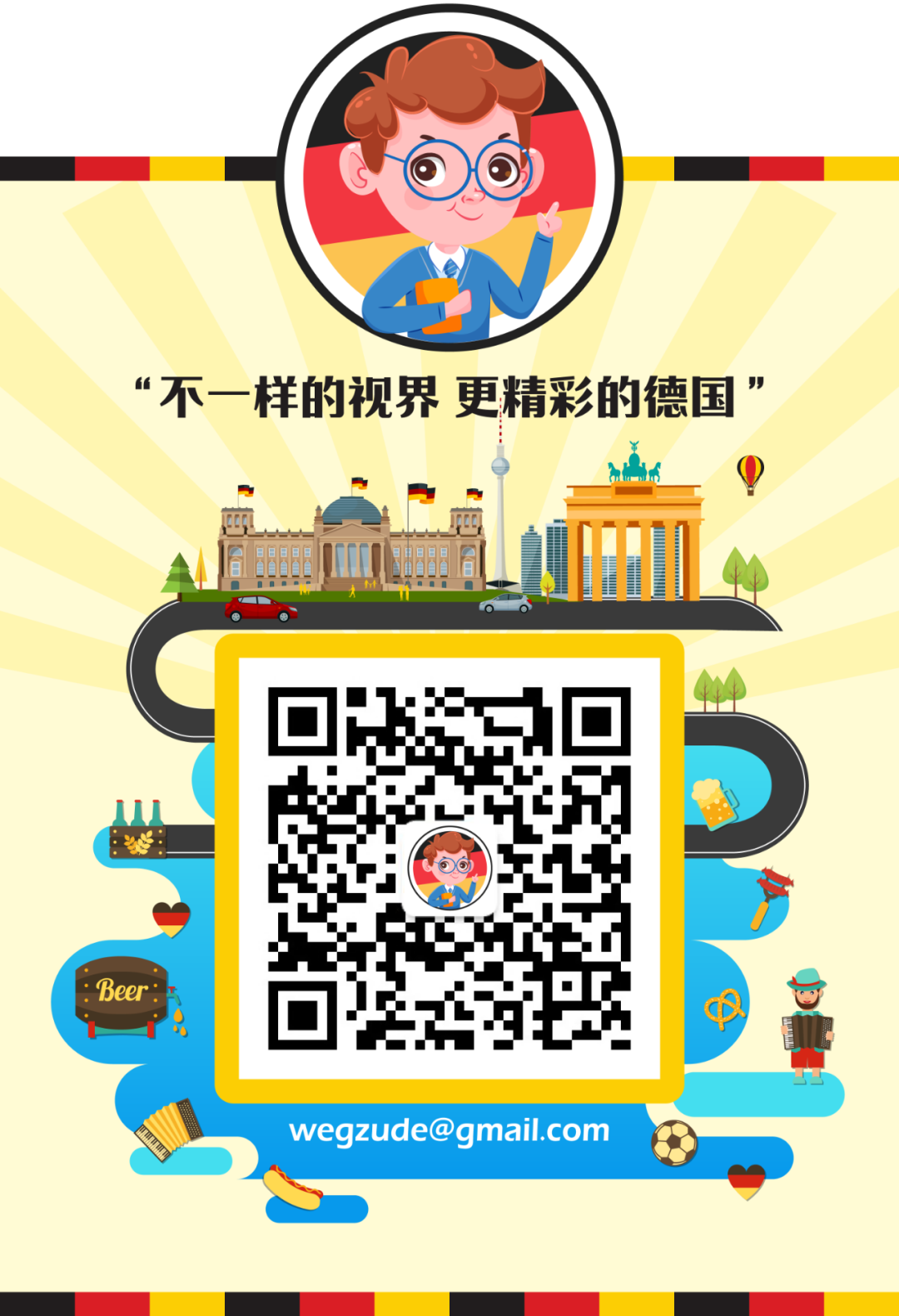 德国学校qs排名_德国学校_德国学校排名世界大学排名