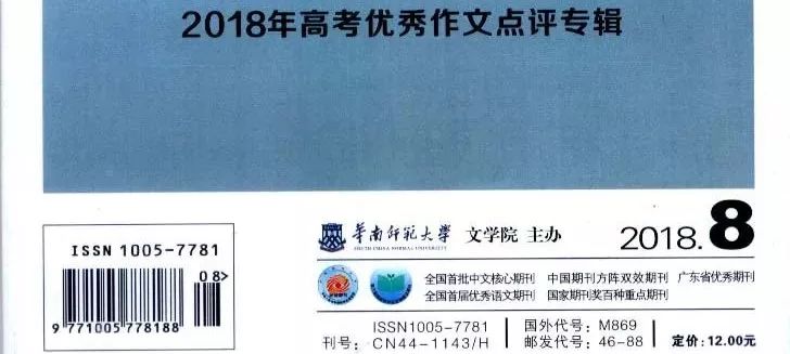 高考必须掌握的10类文化常识--文史典籍、朝代传说、官职常识