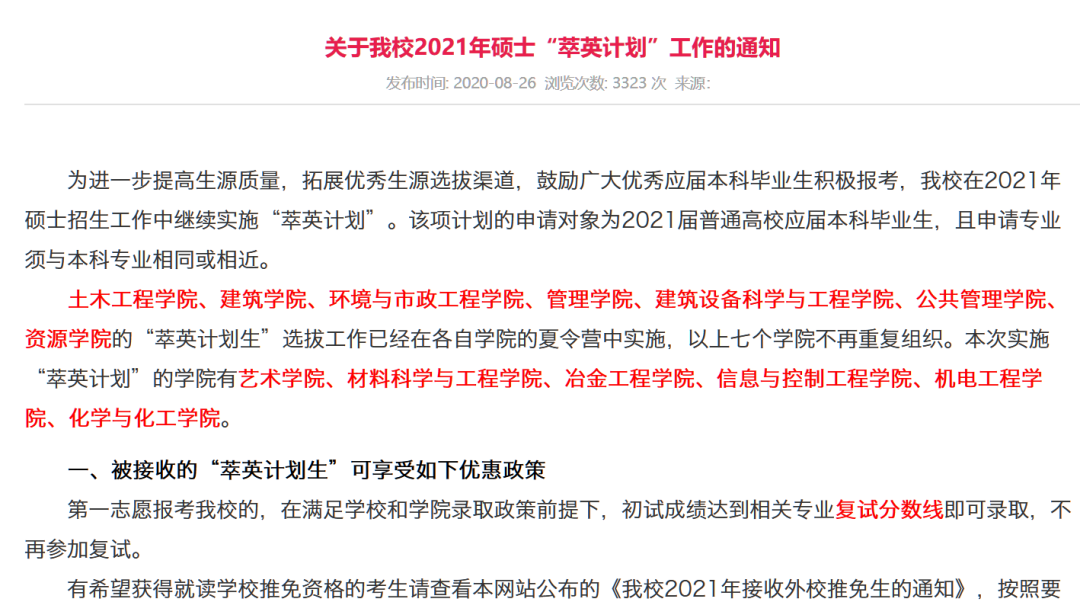 近代半殖民地半封建社会的主要矛盾_近代封建社会的主要矛盾_近代半殖民地半封建社会的主要矛盾