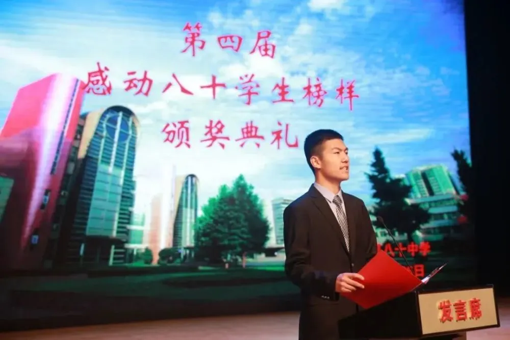 北京中学生实践活动管理平台_北京中学生社会实践平台_北京市中学生社会实践