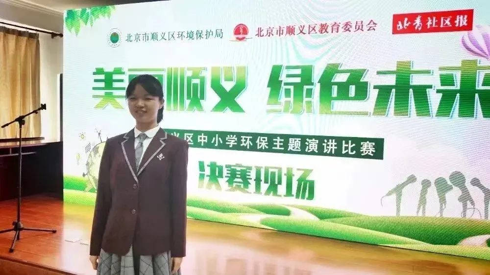北京中学生实践活动管理平台_北京中学生社会实践平台_北京市中学生社会实践
