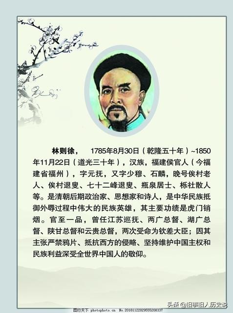不屈不挠历史人物_不屈不挠历史人物_不屈不挠历史人物