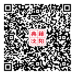 文史典籍选读_文史典籍文化常识_文史典籍