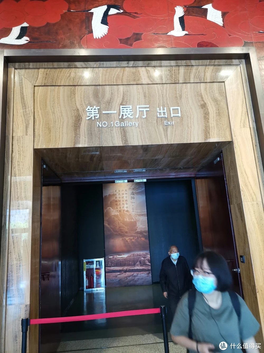 西安旅游之陕西历史博物馆第一展厅