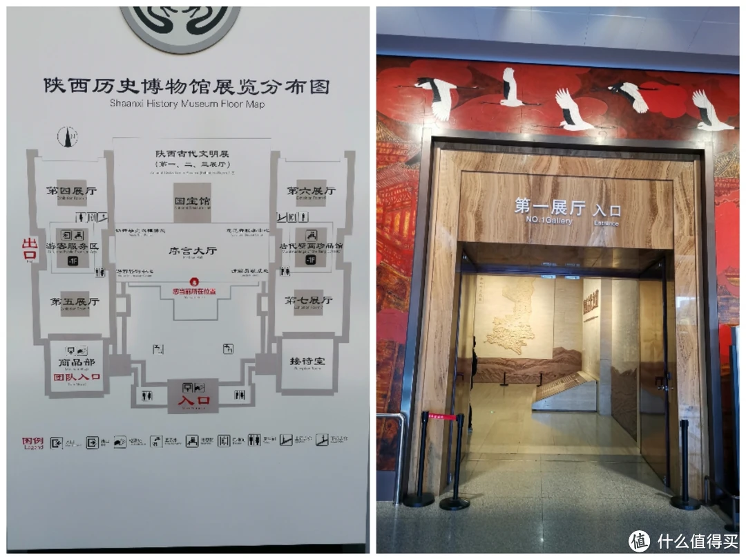 西安旅游之陕西历史博物馆第一展厅