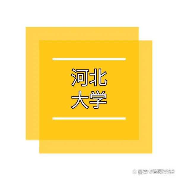 历史学统考_历史学统考_历史学统考