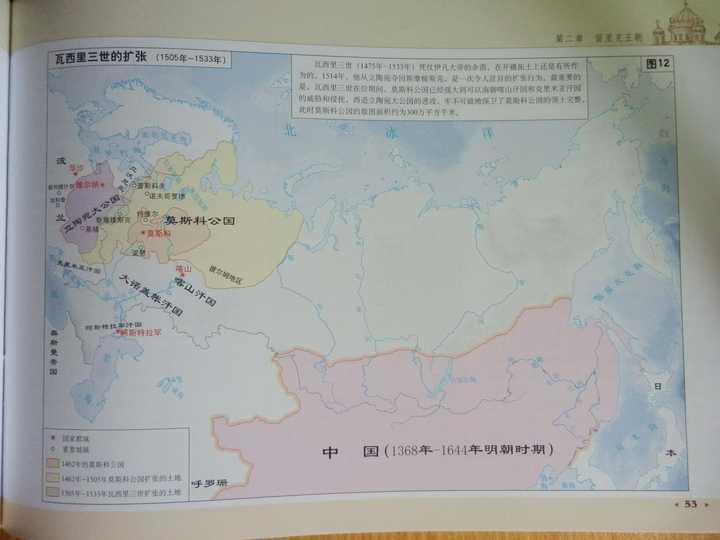 历史书八年级人教版电子书_历史书籍_历史书