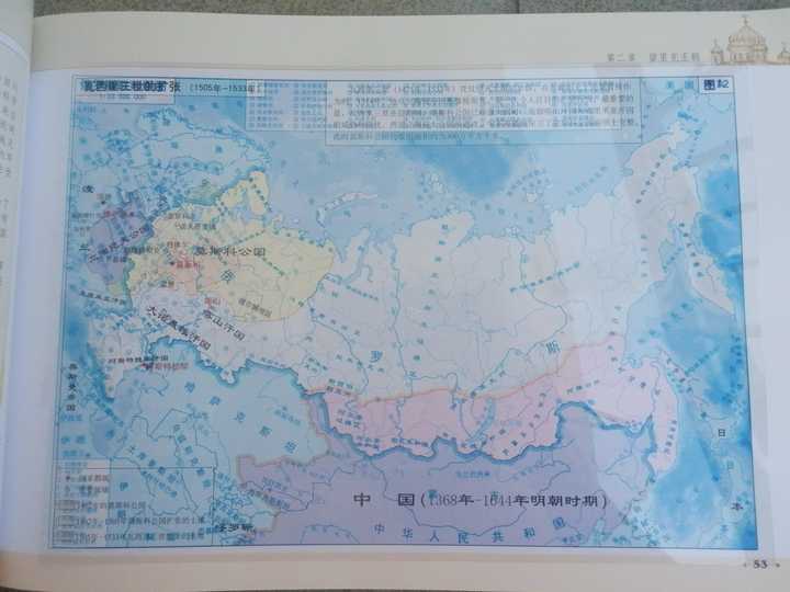 历史书籍_历史书八年级人教版电子书_历史书