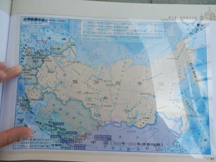 历史书八年级人教版电子书_历史书籍_历史书