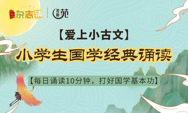 国学学生体质健康标准表_学生国学_国学学生图片