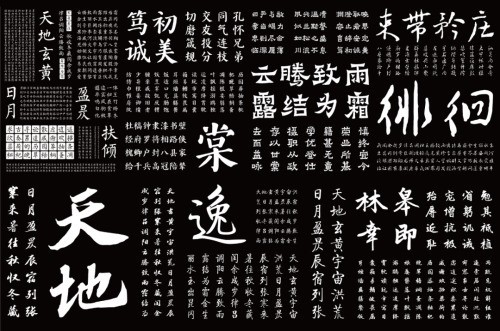 字创未来·第十二届『方正奖』设计大赛开幕 方正字库不断探索创新