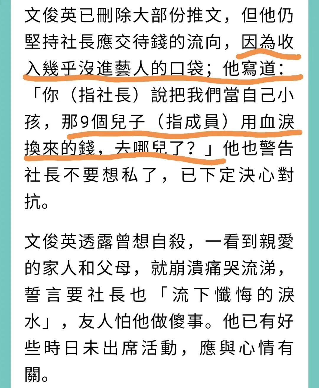 朴智妍百科_上流社会朴炯植林智妍_上流社会朴恩之扮演者