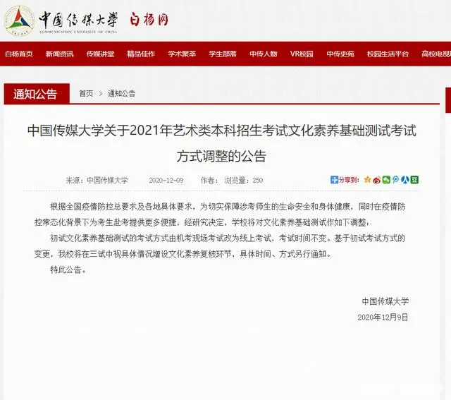 中传文史哲网课_中传文史哲参考书电子版_中传文史哲