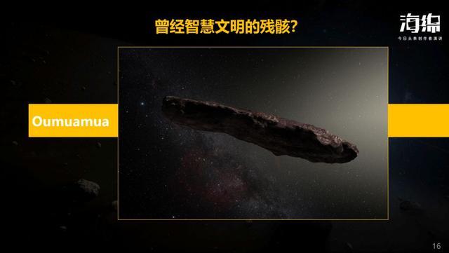 星球探索计划_星球探索_星球探索是什么软件