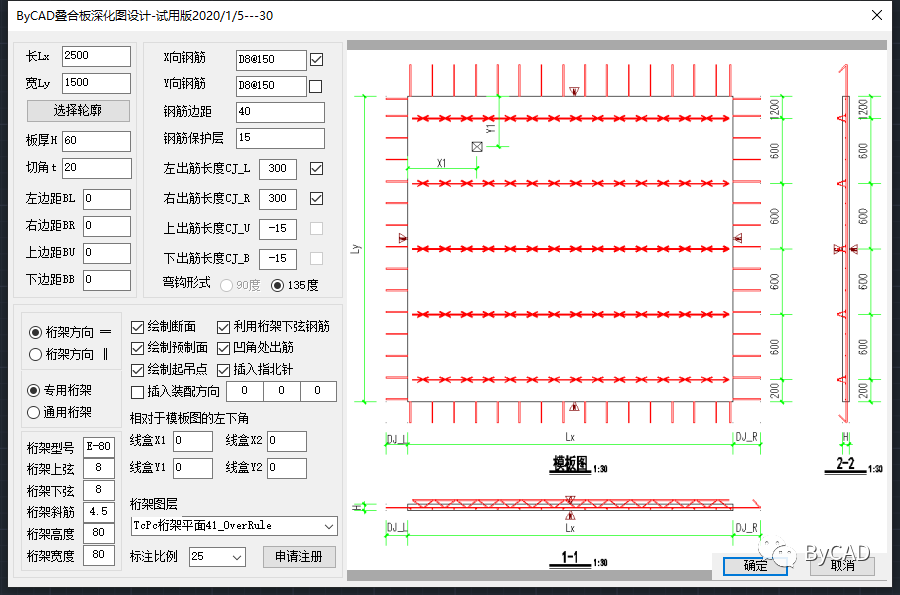 探索者字体文件_探索者字体如何加载到cad_探索者字体