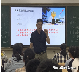 高中历史教学研究_高中历史教学研究经验总结_高中历史教学研究的论文