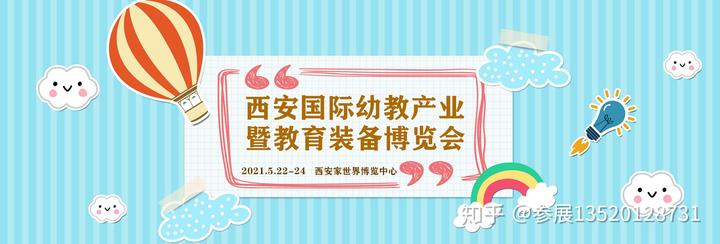 全国学前教育管理信息系统_国学管理_国学管理智慧