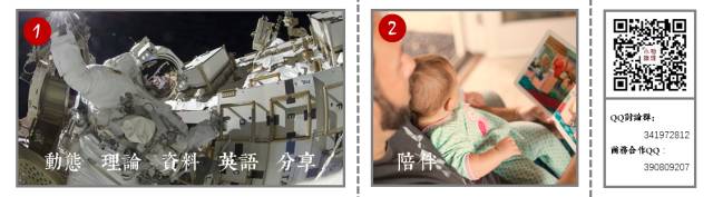 太空探索中国_中国人对太空的探索历程_太空历程探索人中国有多少人