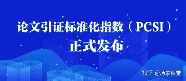 中国学术期刊杂志社_中国学术期刊是什么级别_中国学术期刊