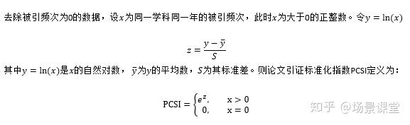 中国学术期刊杂志社_中国学术期刊是什么级别_中国学术期刊