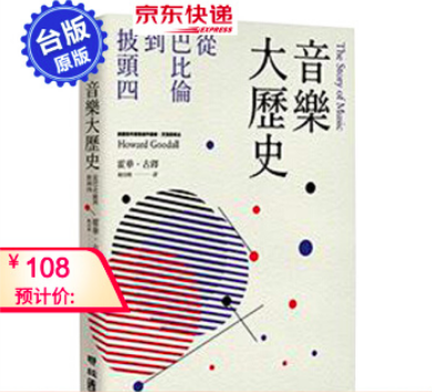 男生历史头像_历史系男生_食草系男生食肉系女生