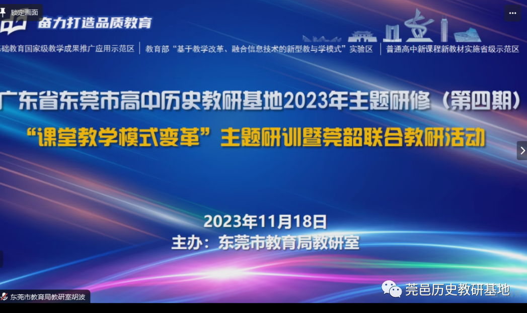 高中历史教学研究的论文_高中历史教学研究_高中历史教学研究经验总结