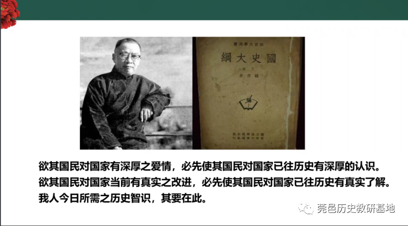 高中历史教学研究经验总结_高中历史教学研究的论文_高中历史教学研究