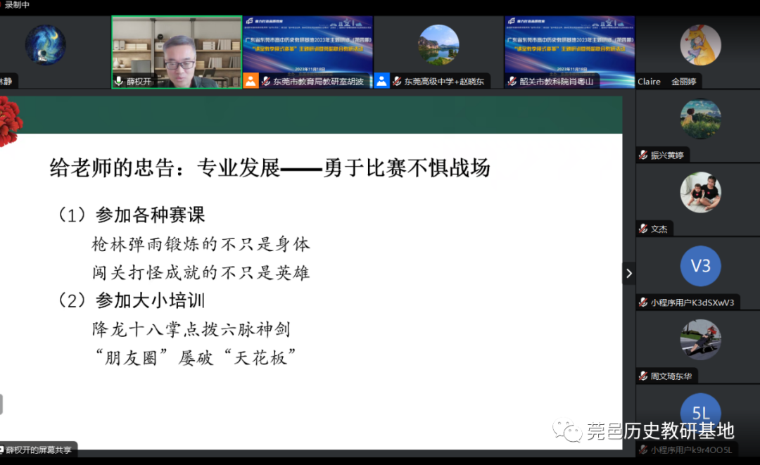 高中历史教学研究经验总结_高中历史教学研究_高中历史教学研究的论文