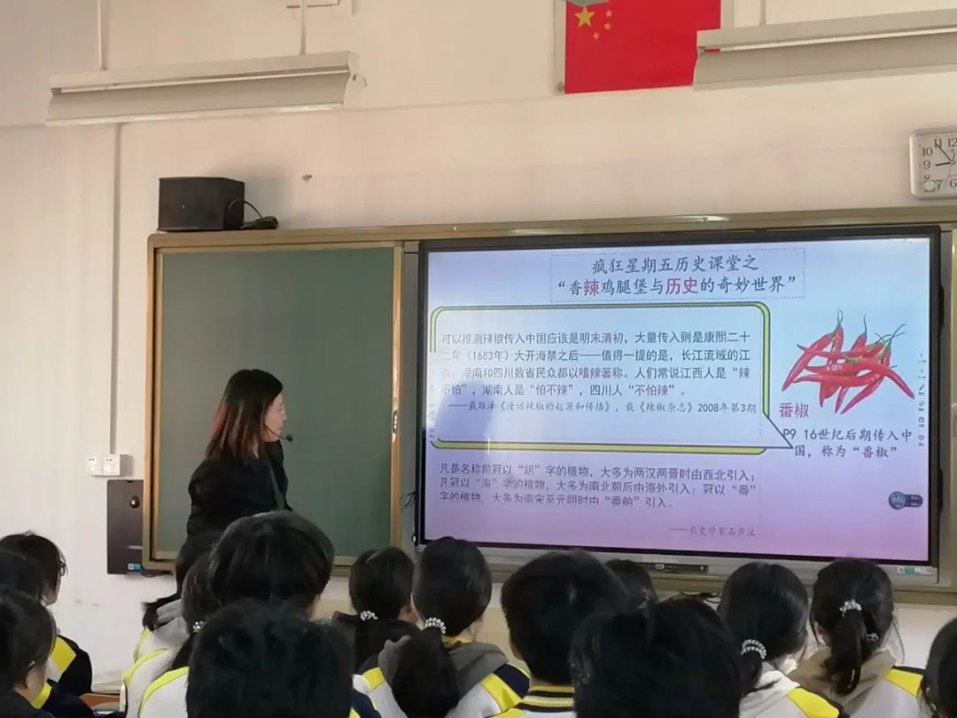 高中历史教学研究_高中历史教学研究现状论文_高中历史教学研究课题