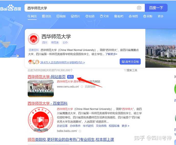 如何系统进行国学教育_国学管理课程_全国学前教育管理信息系统