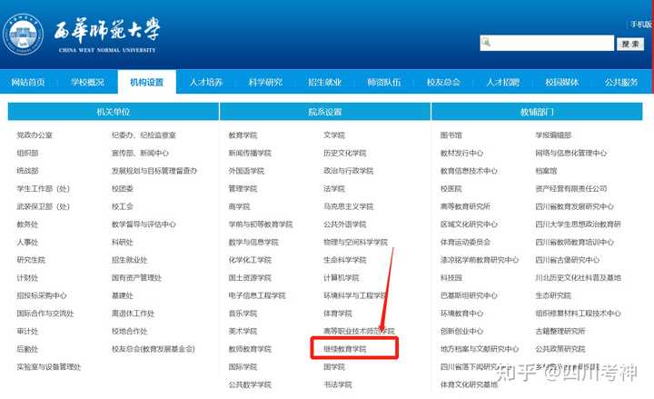 国学管理课程_全国学前教育管理信息系统_如何系统进行国学教育