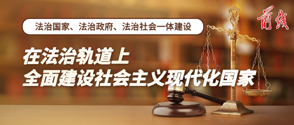 我国社会主义法律具有_我国社会主义法律具有_我国社会主义法律具有