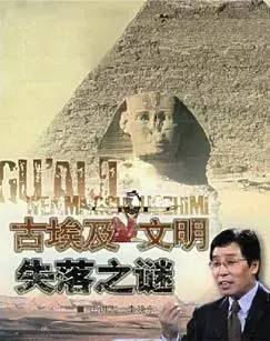 古埃及的人物_古代埃及著名人物_古埃及历史人物