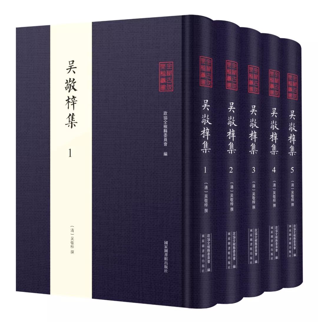 古代典籍_古代典籍的分类过程_古代典籍的构成