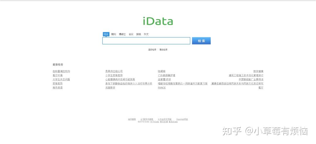 中国学术期刊全文数据库是什么_中国学术期刊数据库是什么_中国学术期刊全文数据库