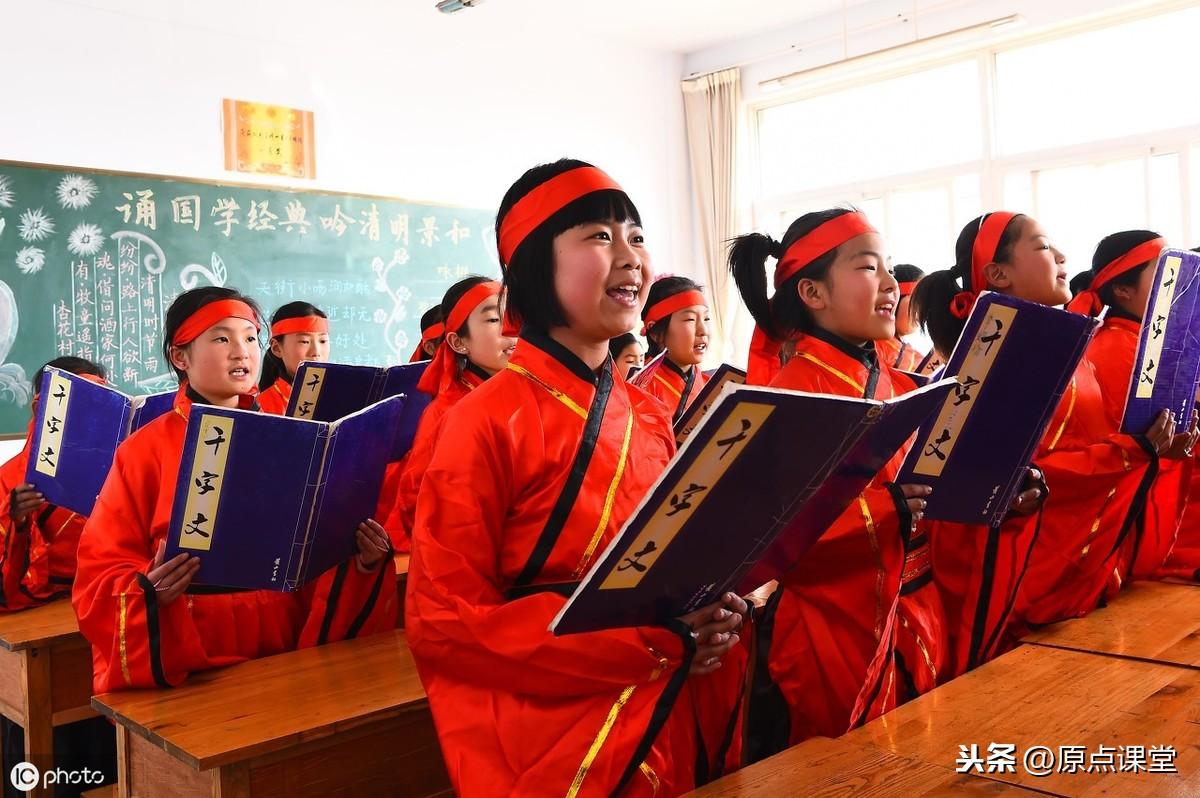 国学教育培养孩子什么_国学教育_国学教育有哪些课程