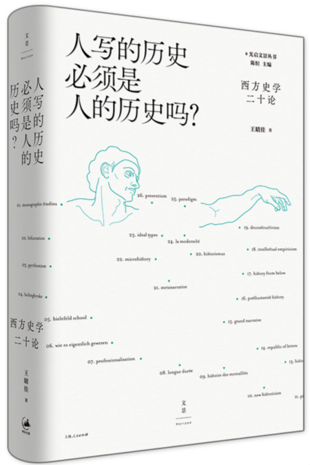 手段重要历史研究是指_手段重要历史研究是指什么_什么是研究历史的重要手段