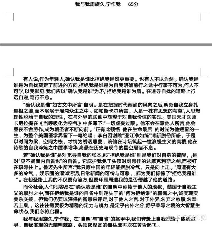 高考历史满分多少_历史满分高中_高考历史满分