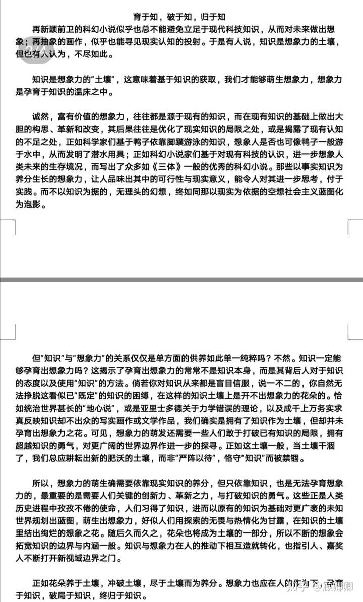 高考历史满分_历史满分高中_高考历史满分多少