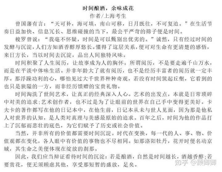 历史满分高中_高考历史满分多少_高考历史满分