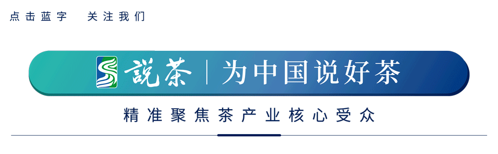 茶叶历史发展篇_茶叶历史发展史_茶叶的发展历史