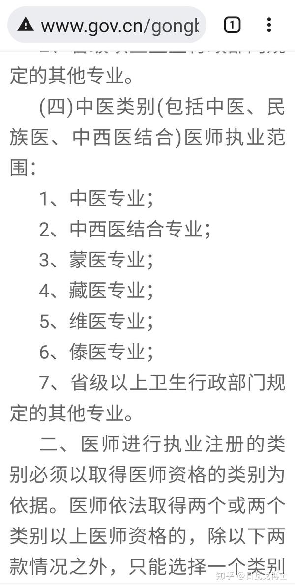 国学数典论坛app_国学数典_国学数典吧