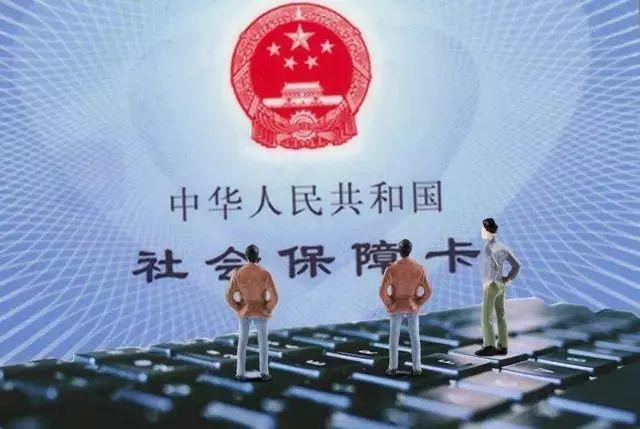 社会保障卡有密码就是激活了吗_密码保障卡社会有风险吗_社会保障卡有密码吗