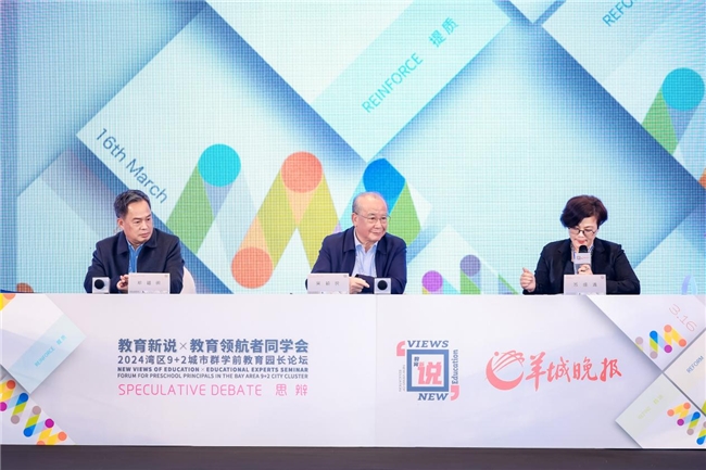 国学教育网络课堂_中国学前教育网_国学在线教育平台
