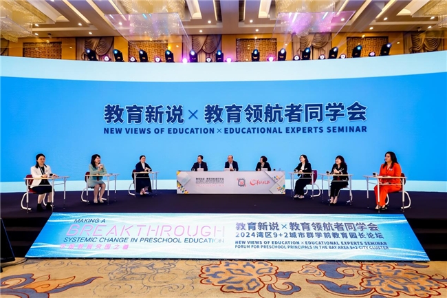 国学教育网络课堂_国学在线教育平台_中国学前教育网