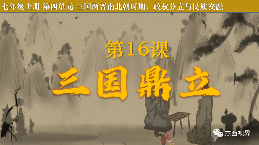 对历史人物曹操的正面评价是一直存在的_正反两面评价曹操_从正面评价曹操
