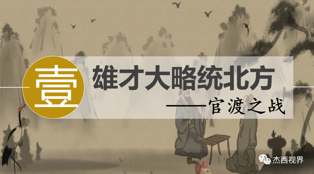 正反两面评价曹操_对历史人物曹操的正面评价是一直存在的_从正面评价曹操